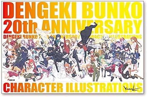 Amazon 電撃文庫ジグソーパズル14 電撃文庫創刊周年記念 人気キャラクター集合イラスト アニメ 萌えグッズ 通販