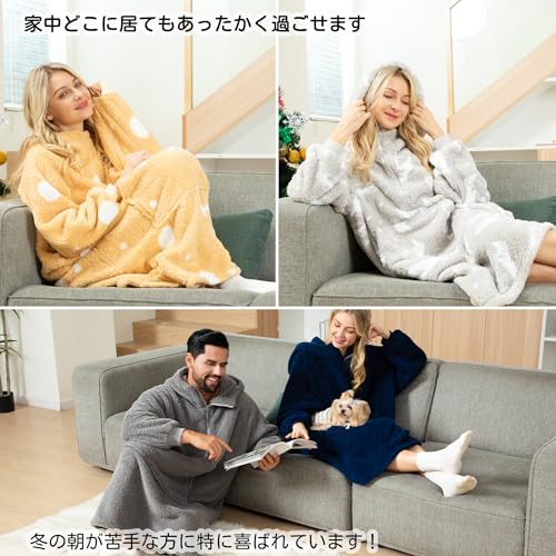 Winthome 着る毛布 ロング丈 の商品画像 6