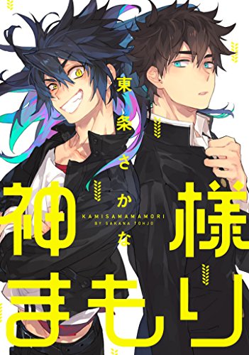 ききざかな☆ベリーズ文庫2月新刊☆ 607-1652-