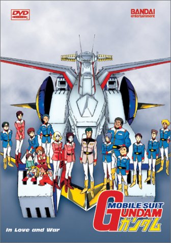 Mobile Suit Gundam - In Love and War (Vol. 5) Mobile Suit Gundam - In Love and War (Vol. 5)