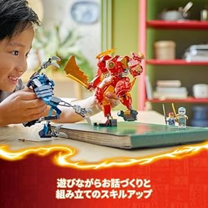 Amazon.co.jp - レゴ® ニンジャゴー カイのエレメントパワー・メカスーツ<ファイヤー> 71808