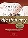 The American Heritage High School Dictionary, Fourth Edition