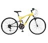 HUMMER AL - ATB 2621 Wsus [ Yellow ]