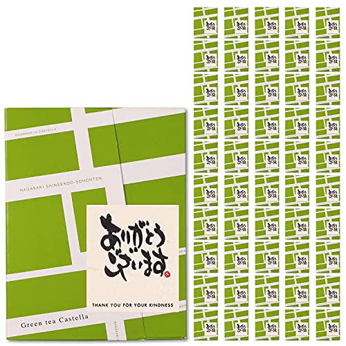 長崎心泉堂 ありがとう お菓子 プチギフト 抹茶カステラ 個包装 ありがとうございます 50個 手提げ袋付き TK20x50