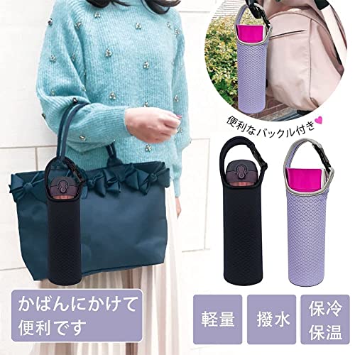 水筒カバー 保冷 断熱 500ml 600ml 魔法瓶用 ペットボトルカ
