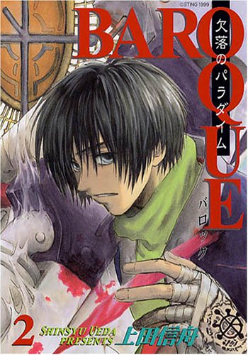 Baroque 2 上田 信舟 本 通販 Amazon