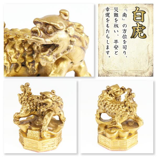 陶芸作品「青龍白虎朱雀玄武風水四神セット」(整理番号:あ05) 陶芸作品「青龍白虎朱雀玄武風水四神セット」(整理番号:あ05