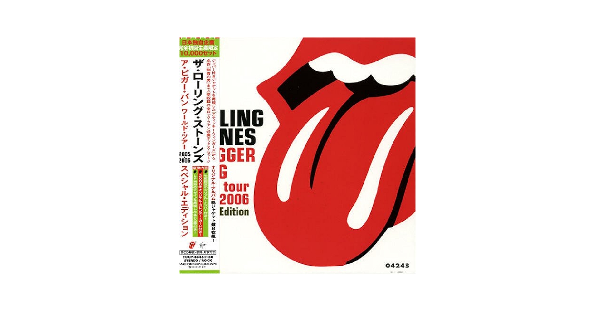 【CD】ローリングストーンズ ビガー・バン ワールド・ツアーピッグ付き 1515 CD】ローリングストーンズ ビガー・バン ワールド・ツアーピッグ