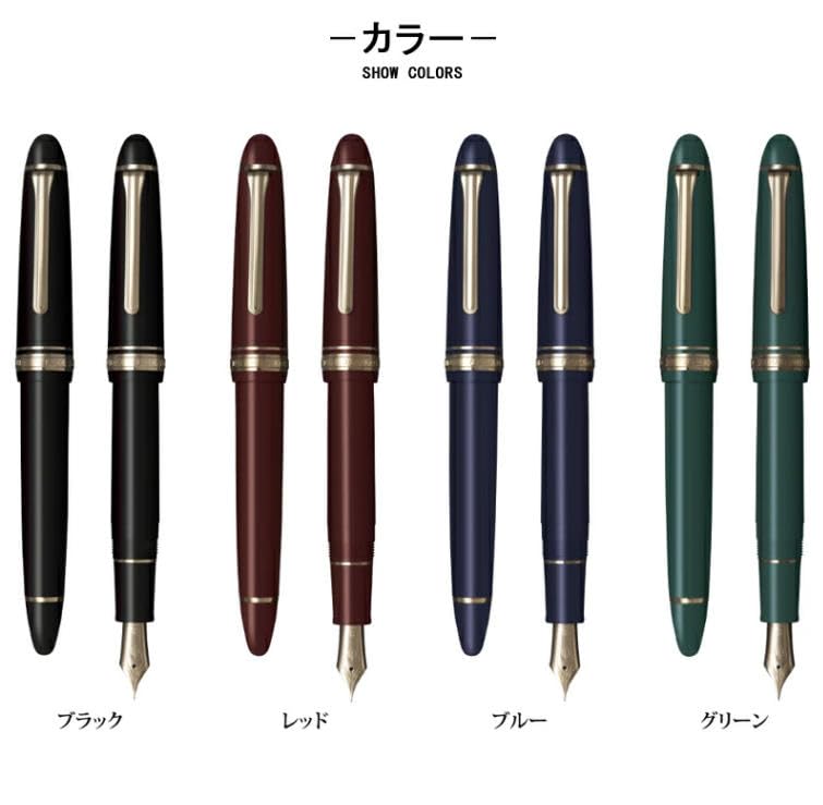 Amazon | セーラー万年筆 プロフィット14 ゴールドトリム 万年筆 ペン