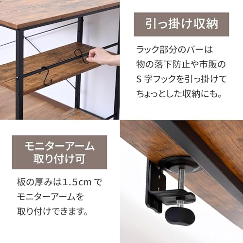 デスク L 字 コーナー ラック付き 棚左右付け替え可 幅 110× 奥行 70× 高さ 70cm 省スペース 収納 パソコンデスク 勉強机 ワークデスク アンティークブラウン サンドブラック [5]