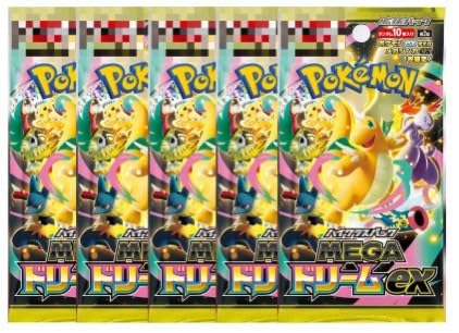 Amazon.co.jp: 【5パックまとめ売り 】 ハイクラスパック MEGAドリーム