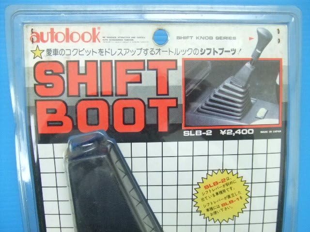 Amazon.co.jp: 斜めタイプ オートルック シフトブーツ シフトレバーが 