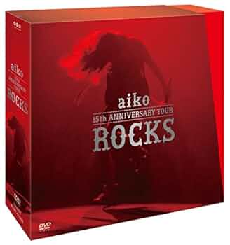 aiko/15〈3枚組〉 Amazon.co.jp: aiko 15th Anniversary Tour 「ROCKS」 初回限定