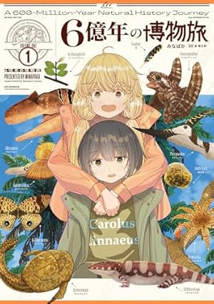 Amazon.co.jp: 瑠璃の宝石 1 (ハルタコミックス) : 渋谷 圭一郎: 本