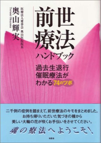 奥山輝実の本おすすめランキング一覧｜作品別の感想・レビュー - 読書