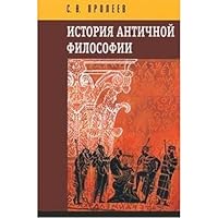 Novum Testamentum Latine Interprete Hie 5879831043 Book Cover