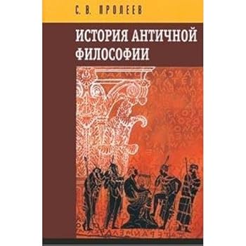 Hardcover Novum Testamentum Latine Interprete Hie [Latin] Book