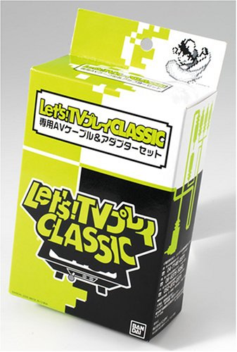 Amazon | Let's!TVプレイCLASSlC 専 | テレビゲーム・体感ゲーム