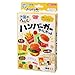 ギンポー お米のねんど ハンバーガー屋さんセット 銀鳥産業