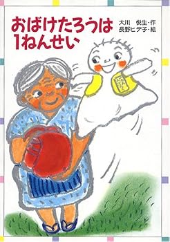 Tankobon Hardcover ???????1???? (???????) [Unknown] Book