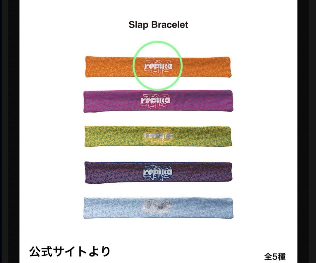 Amazon.co.jp: Vaundy replica ZERO ガチャ ランダム カプセルトイ