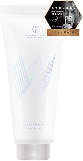 Kyogoku W トリートメント 洗い流す & 洗い流さない トリートメント兼用 サロン専売 ランキング