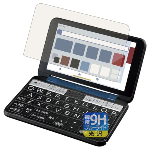 PDAH[ V[vdq Brain PW-S3 Ή 9Hdx[u[CgJbg] ی tB  {