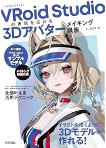 Amazon.co.jp: 3D グラフィックス: 本