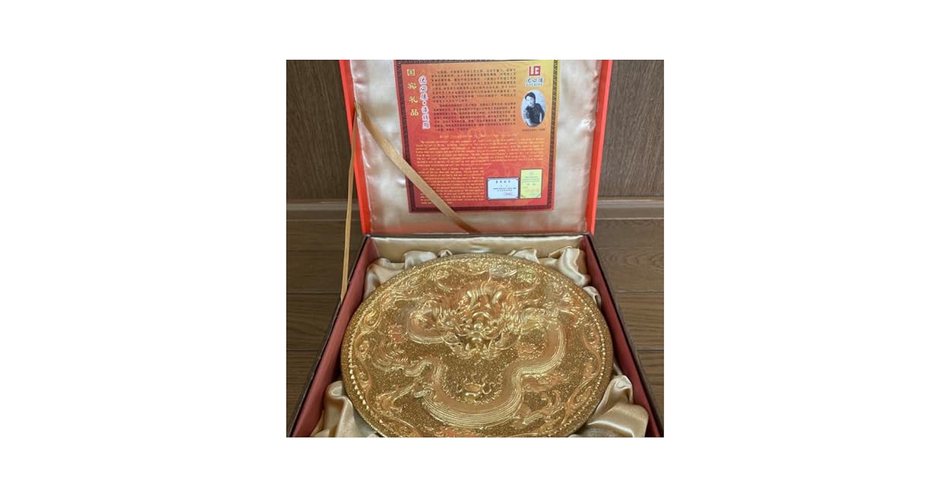 Amazon.co.jp: 中国 黄金漆線彫 国賓礼品 工芸品 ドラゴン