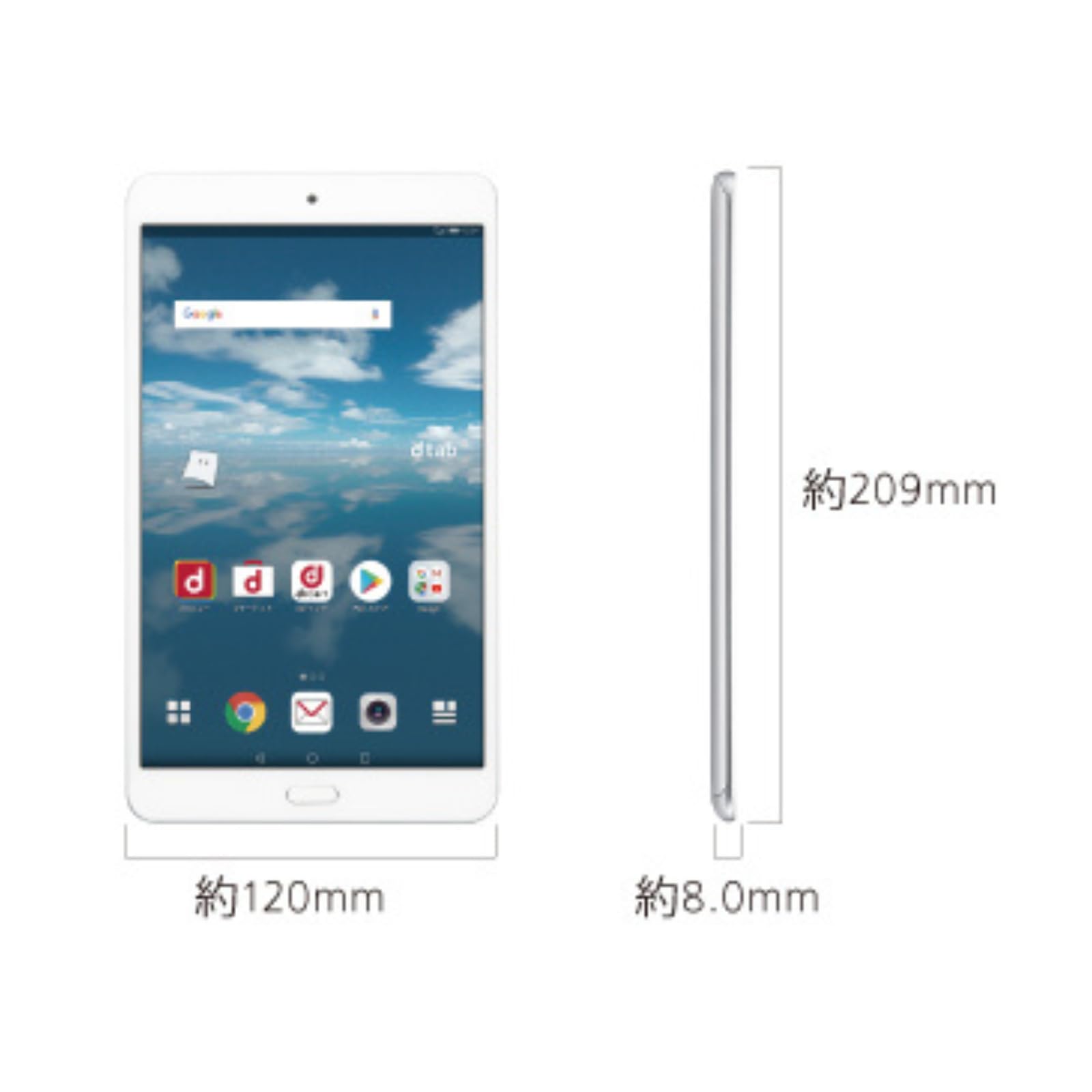 Amazon.co.jp: 【整備済み品】 HUAWEI(ファーウェイ) docomo dtab
