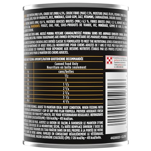 Purina Pro Plan Complete Essentials Senior Wet Dog Food, Adult 7+ Chicken & Rice Entree - 368 g Can (12 Pack) - Image 3