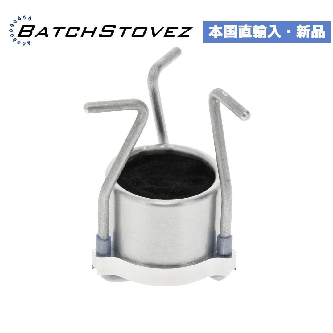 Amazon.co.jp: 未使用 BatchStovez H-20 カーボンフェルトストーブ