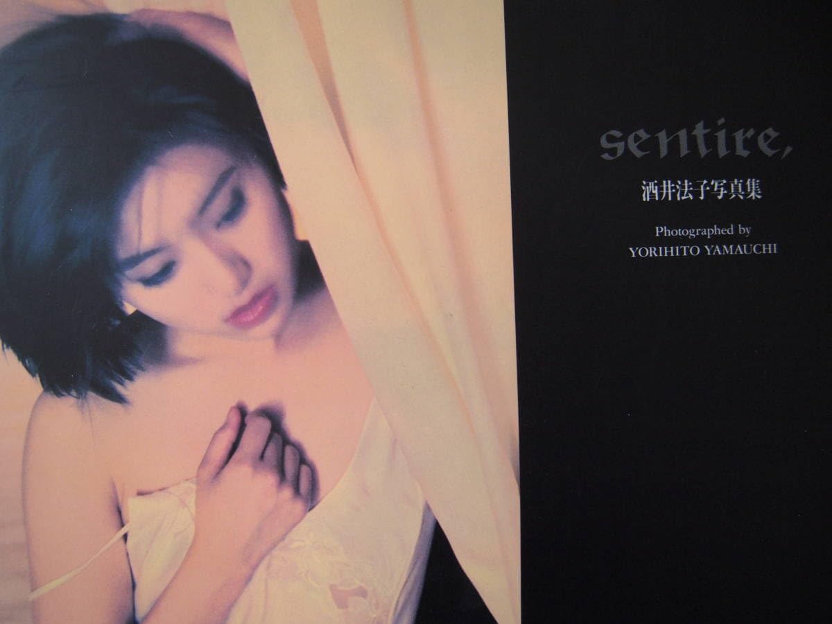 のりぴー Amazon.co.jp: BOOK 酒井法子 NORI Ping 8cmCD2枚+本+帯付 のり