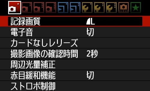 canon eos 60d 18 mp cmos digital slr camera with ef s 18 55mm f3 5 5 6 is lens kit international version