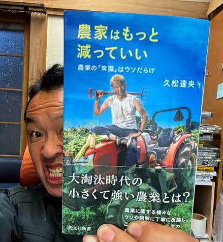 お客様イメージ