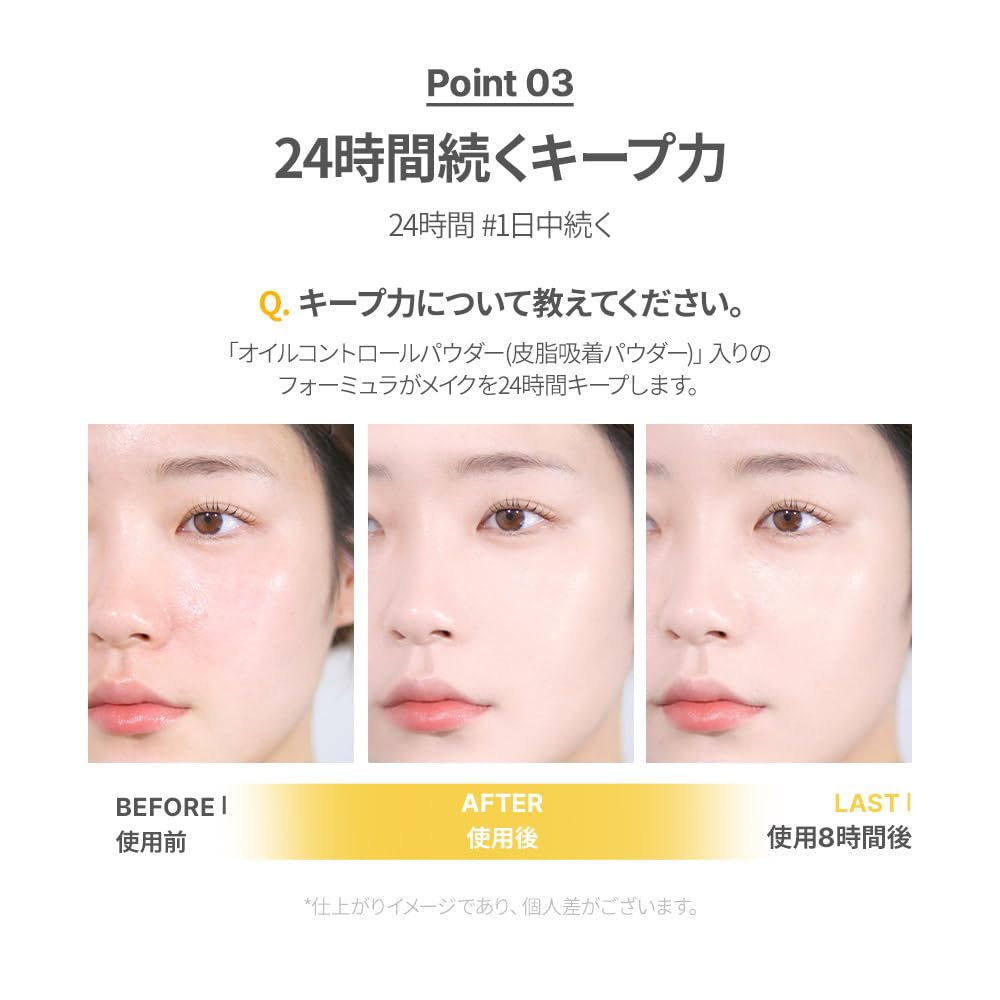 Amazon | 【THE FACE SHOP(ザ・フェイスショップ)】インクラスティング