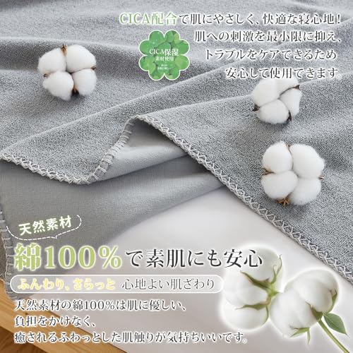 タオルケット シングル 綿100％ ガーゼ×パイル 両面使える リバーシブル 肌掛け ブランケット 吸汗速乾 通気性 抗菌防臭 ふんわり サラサラ 軽量 ムレにくい 洗濯機OK 洗える オールシーズン 140×190cm グレー [3]