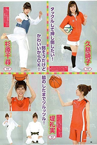 テレビ朝日アナウンサー 田中萌 直筆サインボール 女子アナ 竹内由恵 弘中綾香 2025年最新】竹内由恵アナの人気アイテム - メルカリ