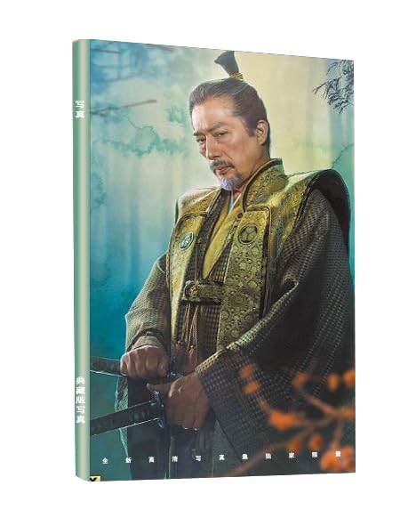 将軍 写真集 画集 真田広之 吉井⻁⻑ コスモ・ジャービス ジョン・ブラックソーン ドラマ プレゼント キャラクター 贈り物 記念品 非公式 ドラマ 表紙ランダム [並行輸入品]