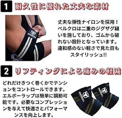 最大80%オフ! 希少⭐︎Personal Record エルボーラップ トレーニング