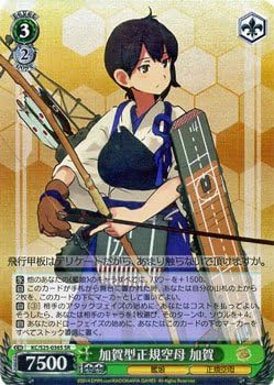 Amazon Co Jp ヴァイスシュヴァルツ 加賀型正規空母 加賀 スペシャルレア Kc S25 036s Sr 艦隊これくしょん 艦これ ホビー 通販