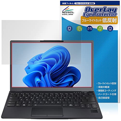 �~���r�b�N�X LIFEBOOK U9312/K �p �u���[���C�g�J�b�g �ᔽ�� �ڂɗD���� �ی� �t�B���� ���{��