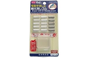 1 X Daiso Eraser Refill for Electric Eraser