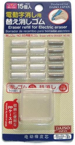 1 X Daiso Eraser Refill for Electric Eraser (15 Pcs, Storage Case)