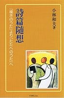 ??????????????????????? 494656523X Book Cover