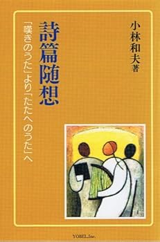 Tankobon Hardcover ??????????????????????? Book