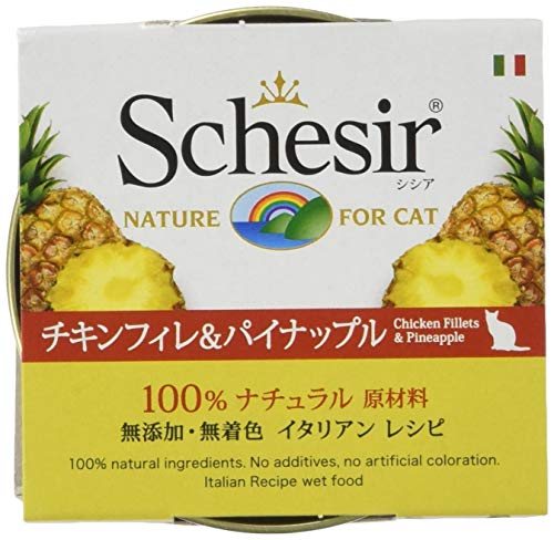 Schesir Cat Chicken and Rice with Pineapple in Solution - 75 g (Pack of 14) (B00D5QVCLM) Amazon Price History, Amazon Price Tracker