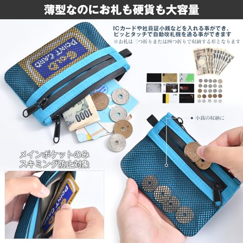 JP43FSFDSQBTHS-1 小銭 メンズ レディース パスケース 小銭入れ付き コインケース カードケース薄型防犯デザイン スキミング防止 ミニ 財布 トラベルウォレット メンズ レディース 薄型 海外旅行 防犯 キーチェーン付き 定期入れ 伸びる 登山 財布 可愛い 薄型 高中男生 アウトドア 海外旅行 防犯 男女兼用 落下防止(ブラック) の商品画像 2