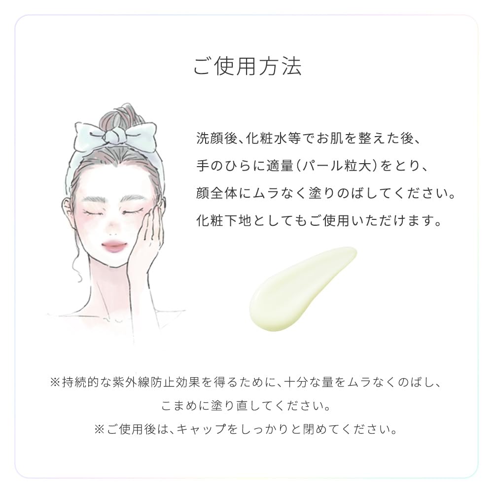 Amazon.co.jp: TBC PRENITY プレニティ UVホワイト EX 30g（スキンケア