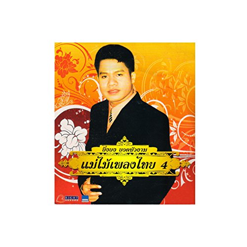 My Image 18